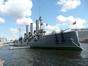 Аврора