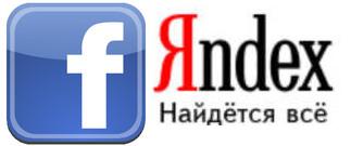 Facebook+yandex.JPG