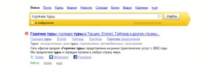 Яндекс теперь ищет и в социальных сетях