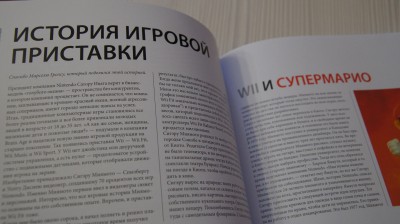 Эта книга заслуживает вашего внимания