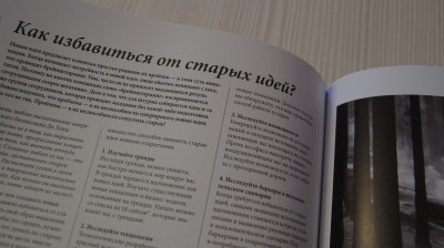 Эта книга будет интересной и полезной