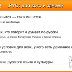 Стартовал запуск поисковиков с премиальным доменом